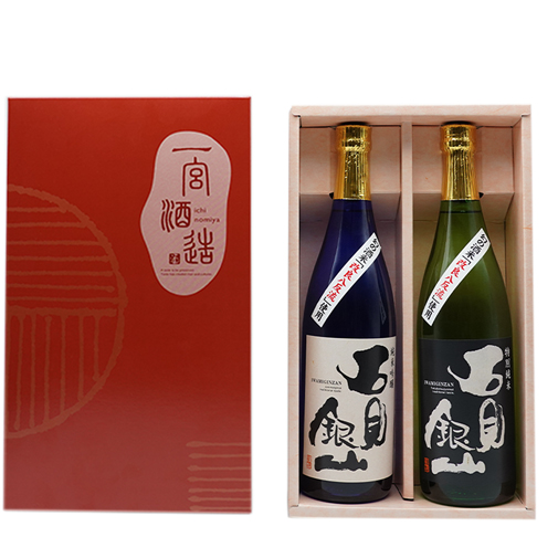 石見銀山「改良八反流」飲み比べセット