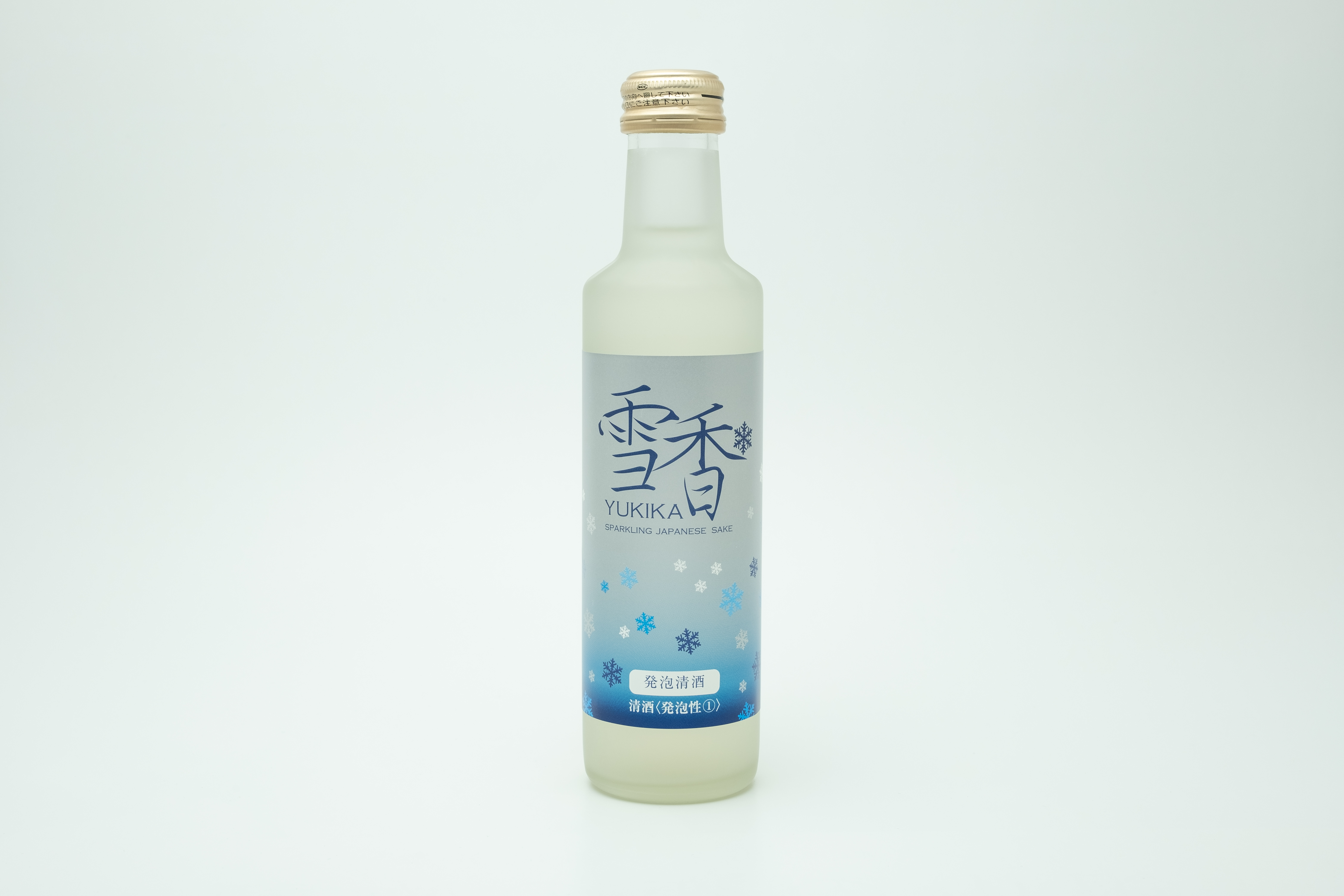 発泡清酒 雪香（YUKIKA）